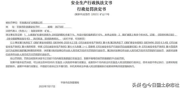 内容图片